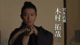 决战岩流岛：日本传奇剑术大师宫本武藏的成长史