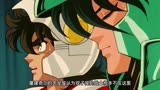 《圣斗士星矢》第47集：变幻莫测的双子迷宫