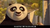 功夫熊猫3：大熊猫阿宝习得秘籍武功，轻松碾压武学奇才
