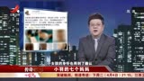 传奇：父母不爱女儿，竟把她当狗虐待了10年，发现时已无人样