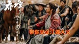 天龙八部之乔峰传：2023最新武侠动作片，江湖情仇难却，乔峰万敌不惧！