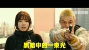 韩国丧尸影片《活着》，刘亚仁和朴信惠，靠演技撑起整部剧