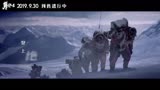 《攀登者》同名主题曲MV（演唱：谭维维）