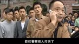 七尺男儿：交警当街打人，不料路过的老头是新来局长，死到临头了