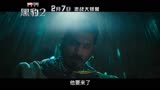 黑豹2 瓦坎达人努力迎接他们的新篇章