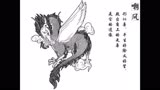 龙生九子之一  嘲风