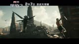黑豹2中文预告片