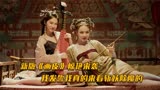 新版《画皮》惊艳来袭！蛇妖为得爱情不择手段克拉拉真的太美了