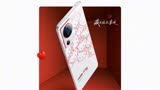 2799 元起，小米 Civi 2 潮流版开启预售：印有 Hello Kitty 图！