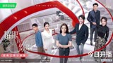 从职场到婚姻，《耀眼的你啊》用现实困境彰显女性力量