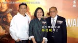 刘德华亮相《流浪地球2》香港首映礼，62岁依旧帅气十足！
