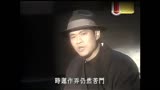 《誓不低头》粤语经典歌曲MV-秋官郑少秋