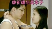 刘涛荧幕第一次，初吻献给了《外来媳妇本地郎》，广东三哥康祈耀