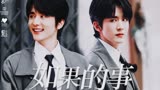 张新成风衣眼镜帅气登场，靓仔阿sir重温港剧！【我们的客栈】