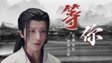武林有侠气：你偶然撞入我的怀中，从此再也忘不了那少年的心动