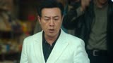狂飙：张颂文全剧最痛一幕，比陈书婷下线都痛，再也不想经历