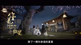 你是倒映的微星（电视剧《春闺梦里人》季曼命运主题曲）