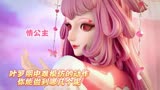盘点叶罗丽中难模仿的动作，你都看过吗，你能做到哪几个？