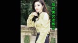 我的美女老板 穷小子和美女老板谈恋爱，豪车游艇随便用