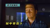 富豪苦练中国功夫，入狱后成为所有人的王《狱中豪杰》3