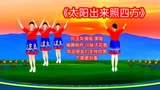 经典老歌！插曲《太阳出来照四方》老电影《铁道游击队》堪称经典