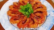 年夜饭菜谱，传统油焖大虾做法