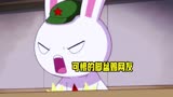 那年那兔那些事儿：脚盆鸡网友居然对自己的角色表示不服