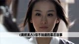 《宫锁沉香》幕后：赵丽颖第一次演反派，不靠妆容却把人演活了