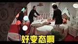 绝版港片《拈花惹草》被雪藏40年