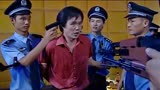 罪域：中央领导亲自下令！全市武警手持AK抓捕黑老大，场面太壮观