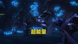 变形金刚的动力来源，超能量体。