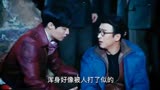《老九门》26：墓道遇到食人菌