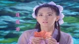 《东游记》主题曲《逍遥游》经典好听！曾承载了多少人的回忆！