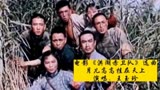 王玉珍演唱电影《洪湖赤卫队》选曲《月儿高高挂在天上》