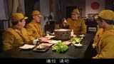 厨王：鬼子爱吃中国菜，大厨用毒蘑菇做火锅，鬼子吃完饱餐上西