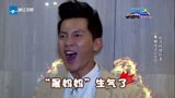 跑男：陈赫干了什么，把李晨惹怒了