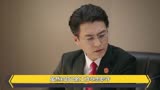 底线：李小乐参与校园霸凌，靳东气到直接离婚，亲手送前妻入狱