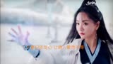 护心：素影归还龙心可天曜再也无法触碰雁回，龙火和黑气是相克的