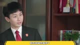 底线：全剧最阴险的人曝光，靳东可被他害惨了，真相让成毅都崩溃