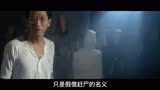 林正英的僵尸先生竟然就是模仿此片，完整版#香港电影#僵尸先生