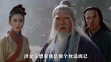 《倚天屠龙记之魔教教主》洪金宝被骗出演张三丰，台词都得自己想