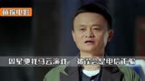 西游降魔篇：周星驰找马云出演孙悟空，结果被误会是电信诈骗！