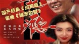 《过把瘾》演员今昔对比，李成儒成“毒舌”，王志文年轻时痞帅