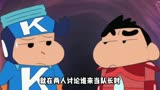 蜡笔小新：春日部五小只变身超人，在美伢肚子里对抗大便便外星人