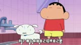 蜡笔小新：总所周知小白和狗是两个不同物种，连换尿布都会！