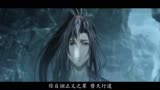 【魔道祖师】墨香有多刀，最后一幕最扎心#魔道祖师