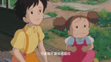 龙猫-邻家的豆豆龙-宫崎骏经典动画：善良的孩子就能看见龙猫，
