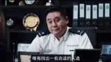 #高清影视解说#香港警匪片《战毒》第8段