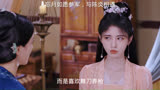 花戎：忘月如愿参军，与陈炎相遇