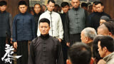 《危城》乱世纷争 英雄辈出